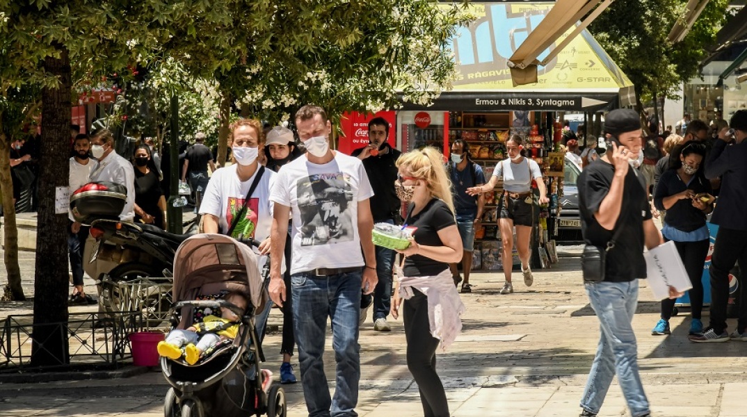 Πολίτες με μάσκα στο κέντρο της Αθήνας
