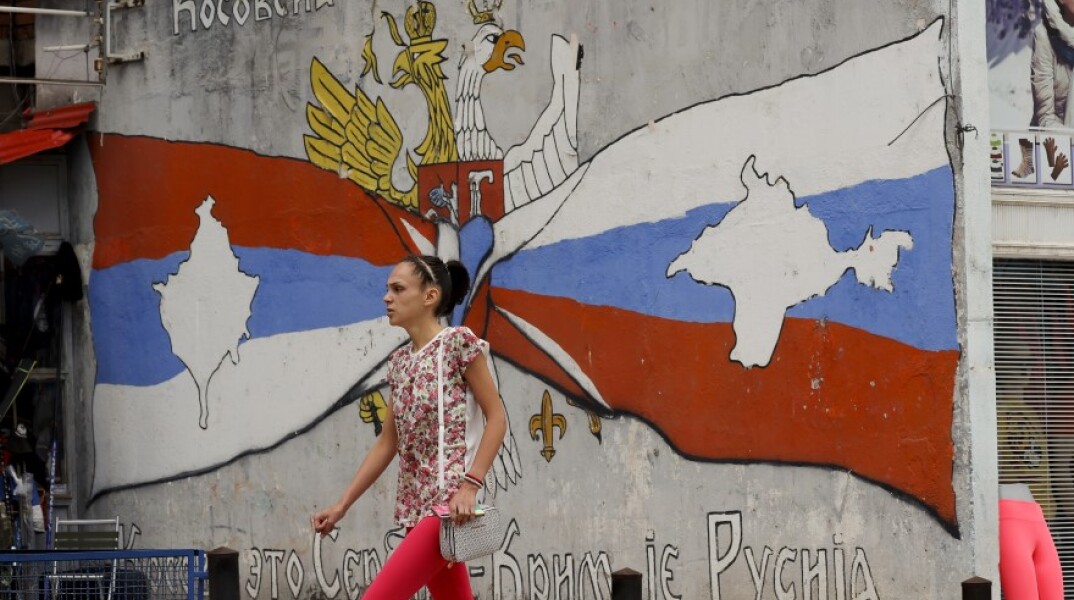 Τοιχογραφία ακροδεξιάς οργάνωσης στη Σερβία©EPA/	VALDRIN XHEMAJ