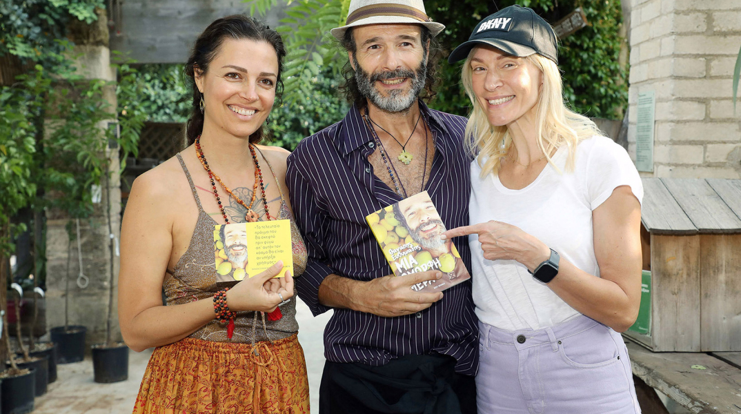 «Μια όμορφη μέρα» με τον Θανάση Ευθυμιάδη