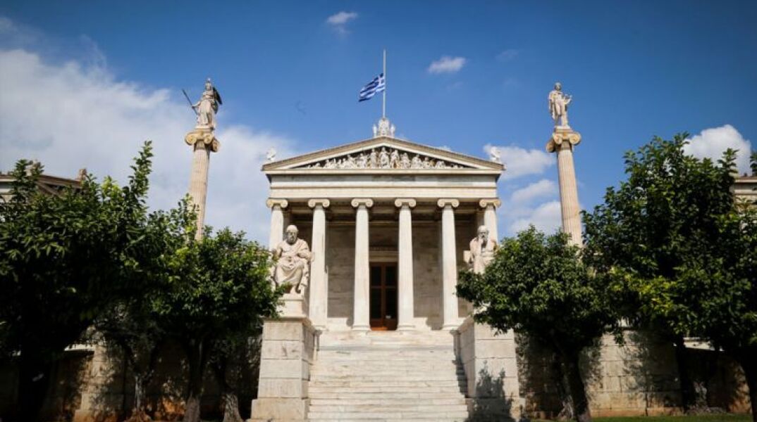 Η Ακαδημία Αθηνών
