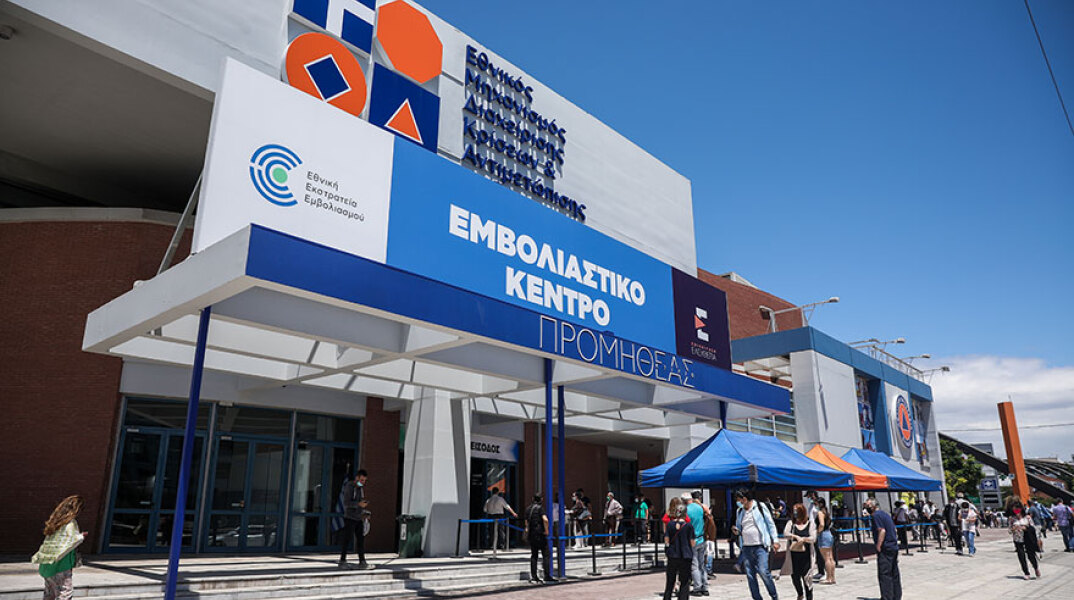 To mega εμβολιαστικό κέντρο για κορωνοϊό στο Μαρούσι - Για ένα ακόμη 24ωρο πάνω από τις 100.000 οι εμβολιασμοί | 18.06.2021