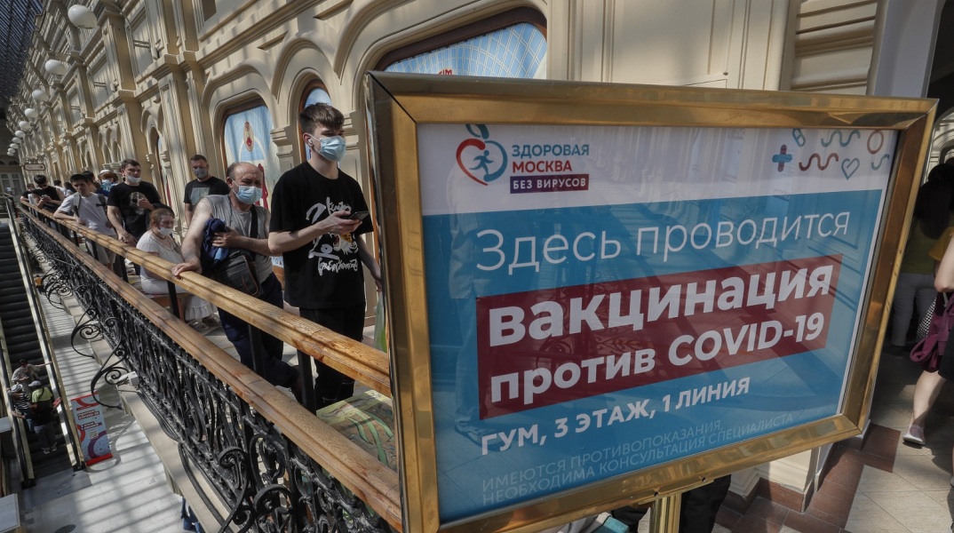 Κορωνοϊός - Ρωσία: Νέα μέτρα για της πανδημίας, σε διαθεσιμότητα θα μπορούν να τεθούν όσοι εργαζόμενοι αρνούνται κάνουν το εμβόλιο κατά της Covid-19