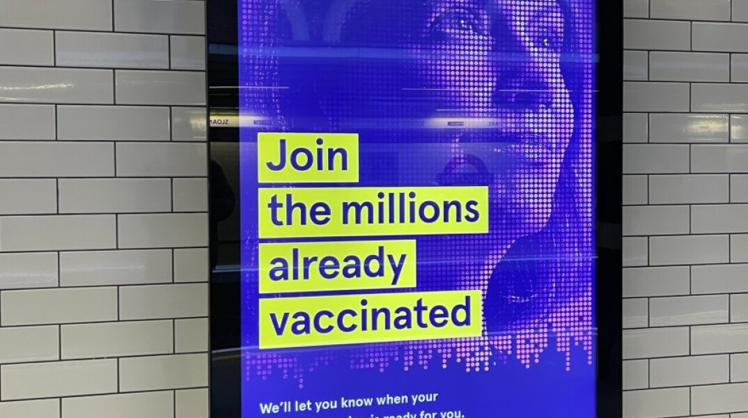 Αφίσα που ενθαρρύνει τον εμβολιασμό για τον κορωνοϊό©Unsplash/John Cameron