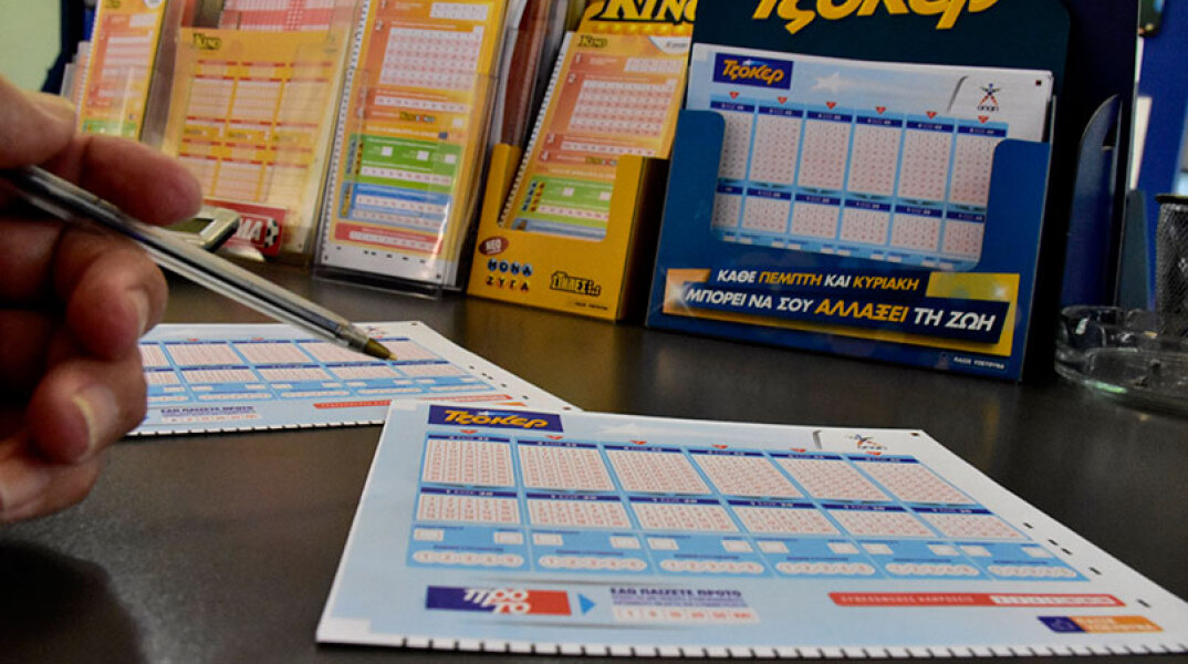 Κλήρωση Τζόκερ