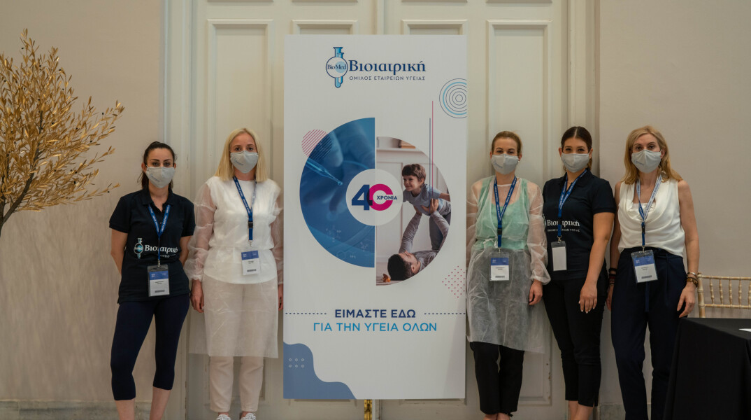 Ο Όμιλος ΒΙΟΙΑΤΡΙΚΗ Gold Sponsor στη Γενική Συνέλευση του ΣΕΤΕ 