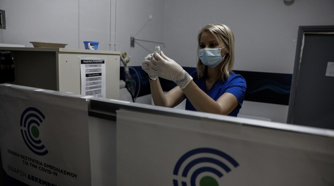 Εμβολιασμός - Κορωνοϊός