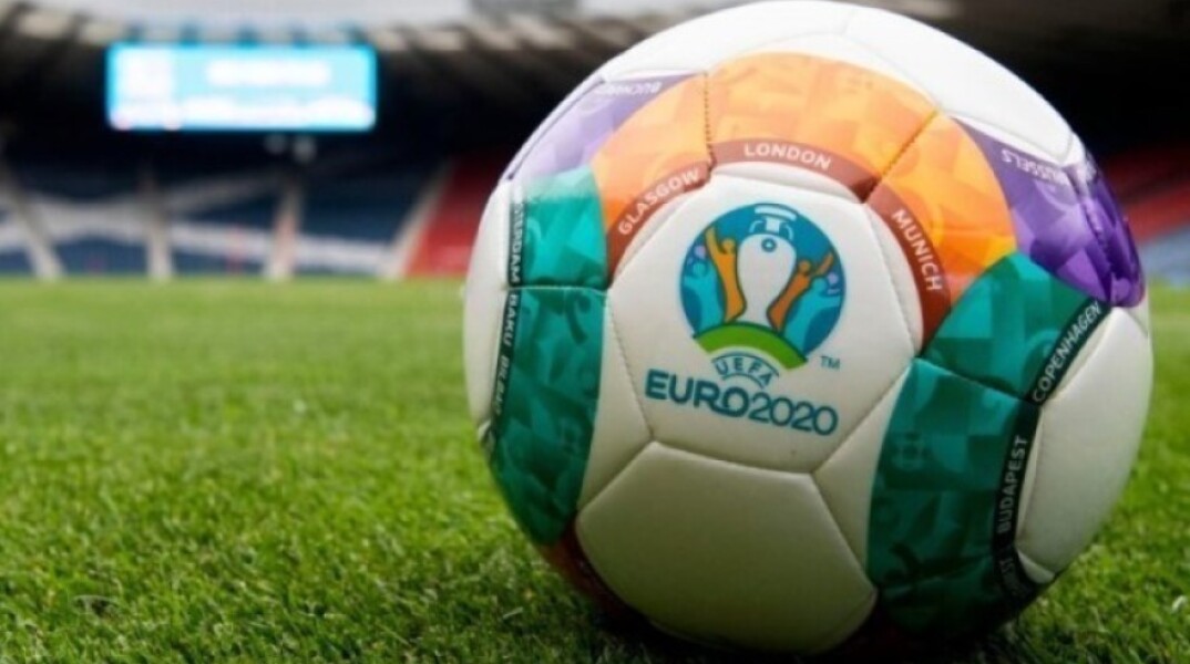 Μπάλα Euro 2020©ΑΠΕ