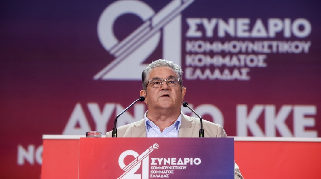 Ο Γενικός Γραμματέας του ΚΚΕ, Δημήτρης Κουτσούμπας