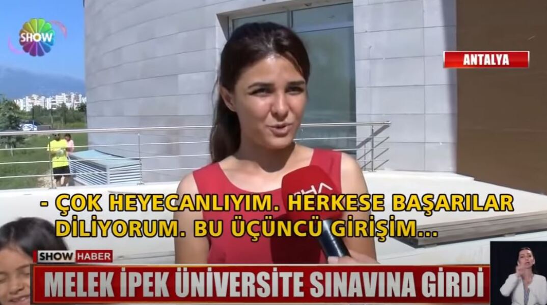 Η Μελέκ Ιπέκ λίγη ώρα μετά τις εξετάσεις 