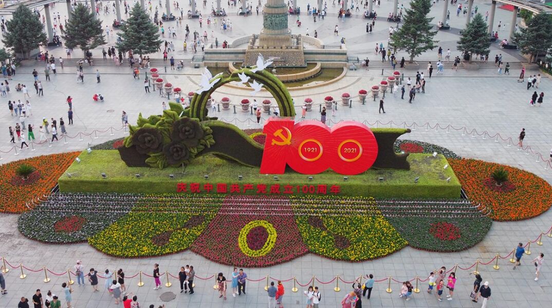 100 χρόνια Κομμουνιστικό Κόμμα Κίνας