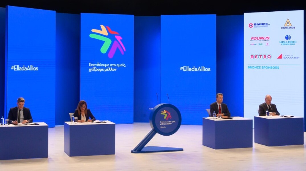 Με το μήνυμα «Επενδύουμε στο εμείς, χτίζουμε μέλλον»  πραγματοποιείται η Ετήσια Γενική Συνέλευση του ΣΕΒ