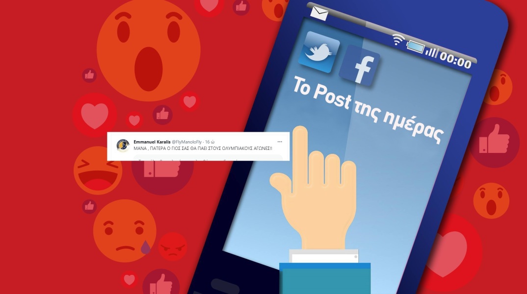 Ανάρτηση του αθλητή Εμμανουήλ Καραλή στα social media