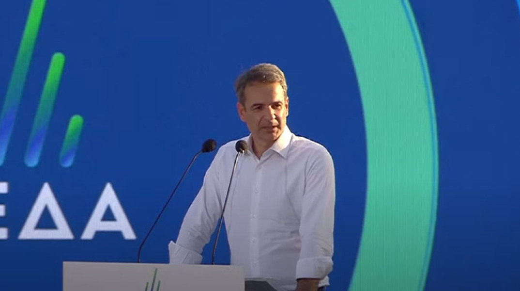 Κυριάκος Μητσοτάκης