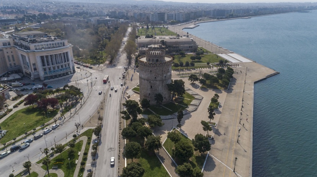 Θεσσαλονίκη