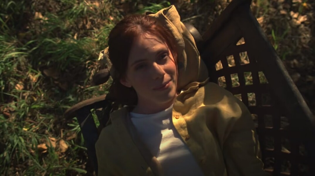 Διαφήμιση Amita