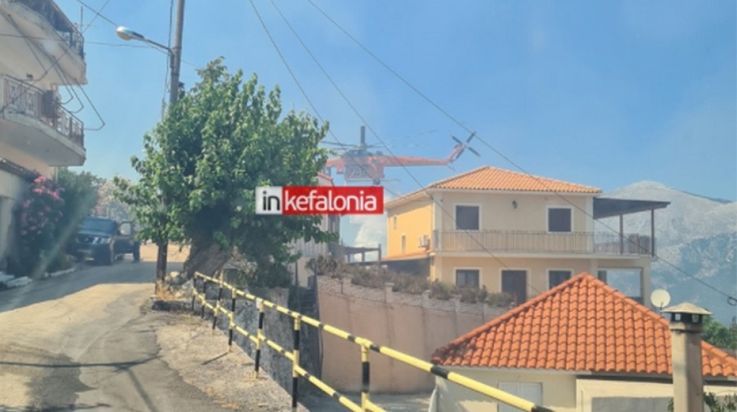 Φωτιά στην Κεφαλονιά