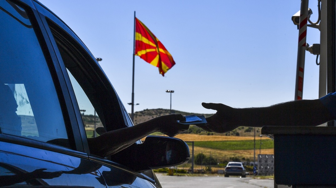 Ξεκινά η έκδοση των νέων διαβατηρίων στα οποία θα αναγράφεται το νέο όνομα «Δημοκρατία της Βόρειας Μακεδονίας» στη γειτονική χώρα