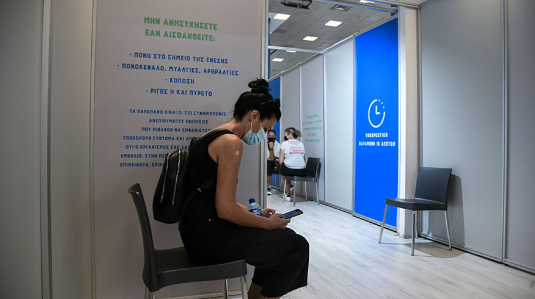 Το εμβολιαστικό κέντρο «Προμηθέας» στο Μαρούσι