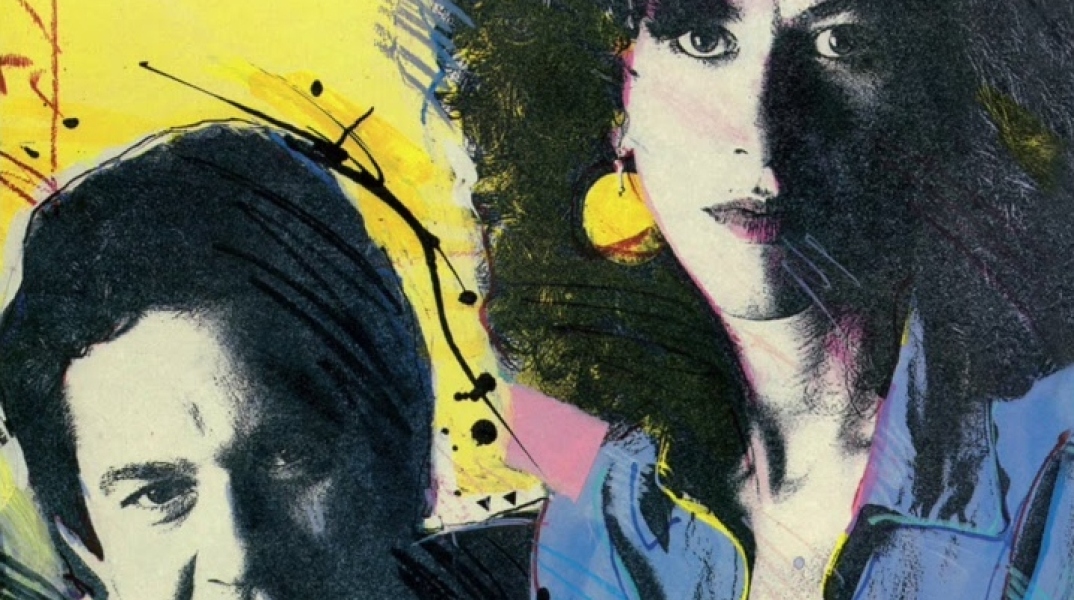 Σταμάτης Σπανουδάκης - Ελευθερία Αρβανιτάκη