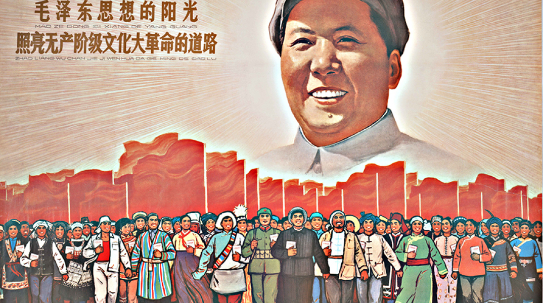kommoynismos-mao-kina.jpg