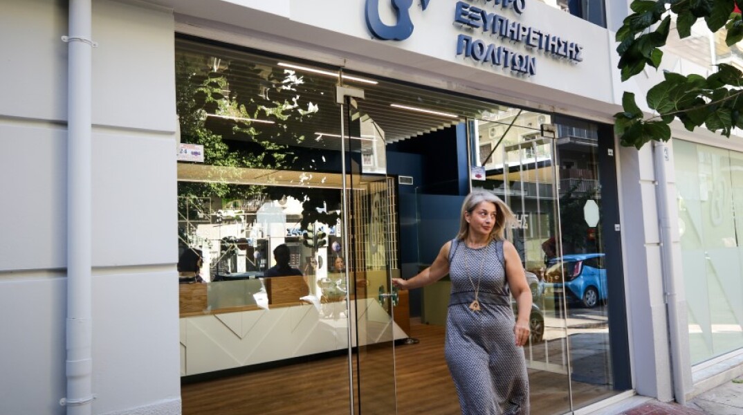 KEΠ © EUROKINISS/  ΓΙΑΝΝΗΣ ΠΑΝΑΓΟΠΟΥΛΟΣ