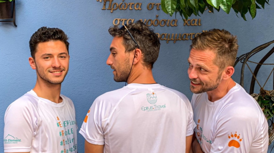 epirus.travel-2.jpg