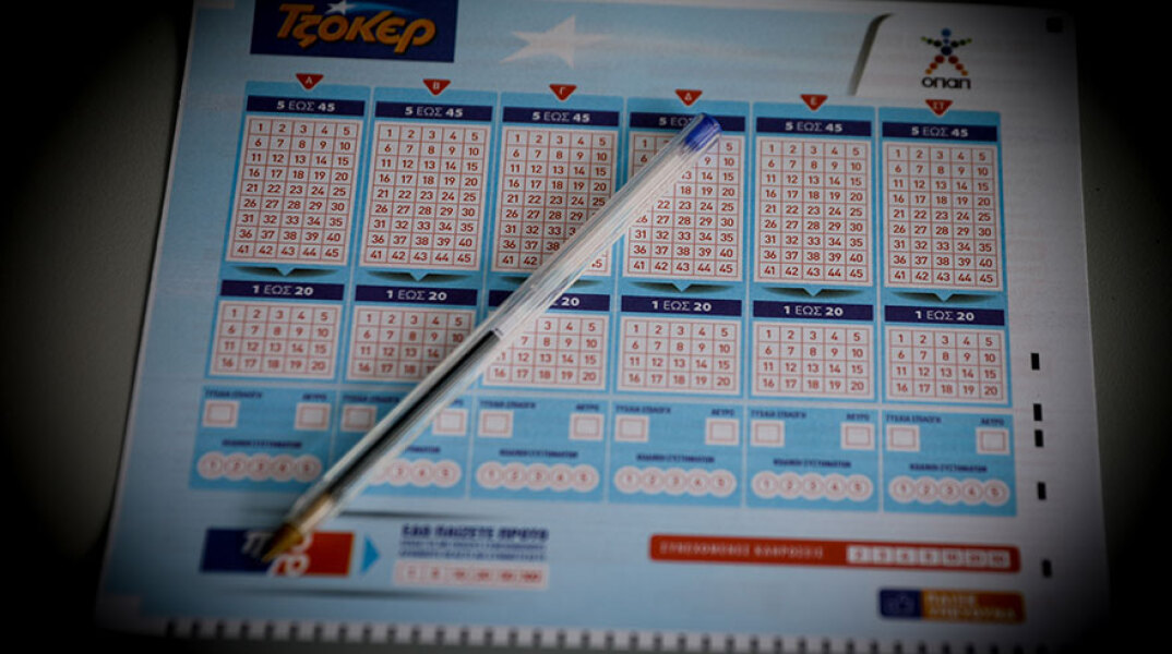 Κλήρωση Τζόκερ