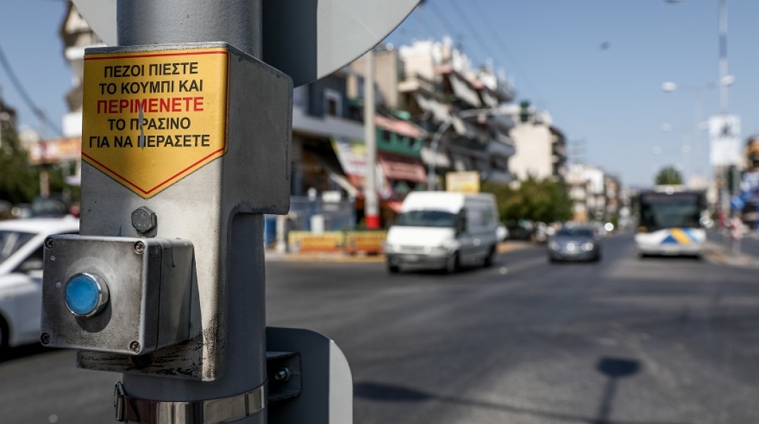 Τροχαίο δυστύχημα στη Νίκαια