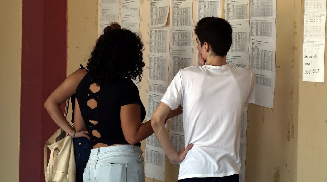 Πανελλήνιες 2021