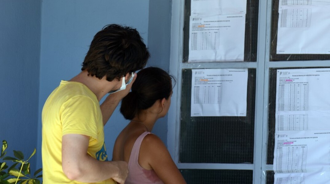Μητέρα και γιος κοιτάζουν τα αποτελέσματα των Πανελληνίων © Eurokinissi/ΠΑΠΑΔΟΠΟΥΛΟΣ ΒΑΣΙΛΗΣ 