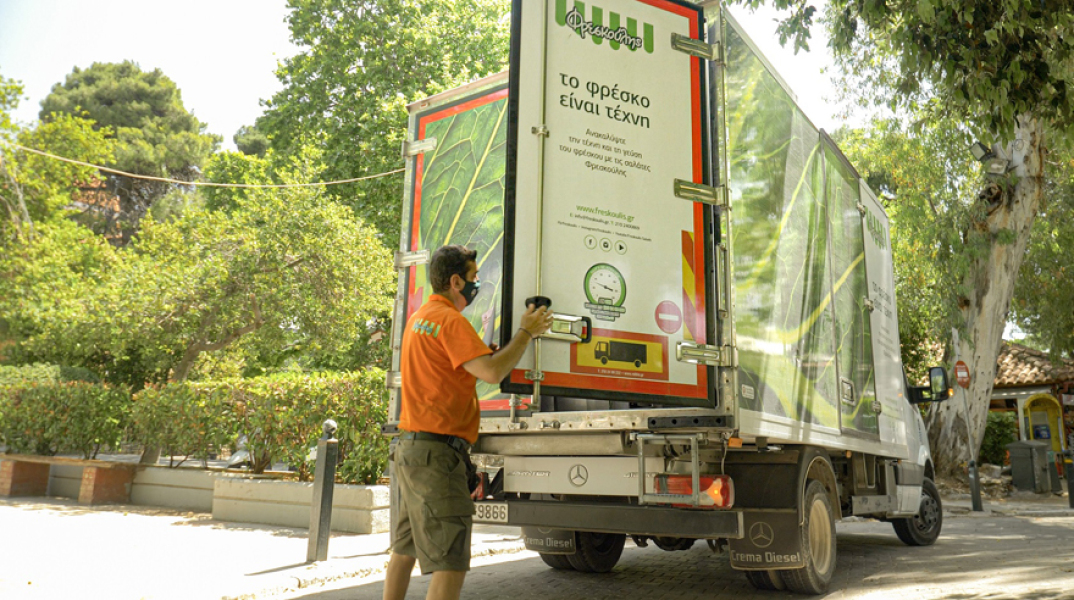 Φρεσκούλης