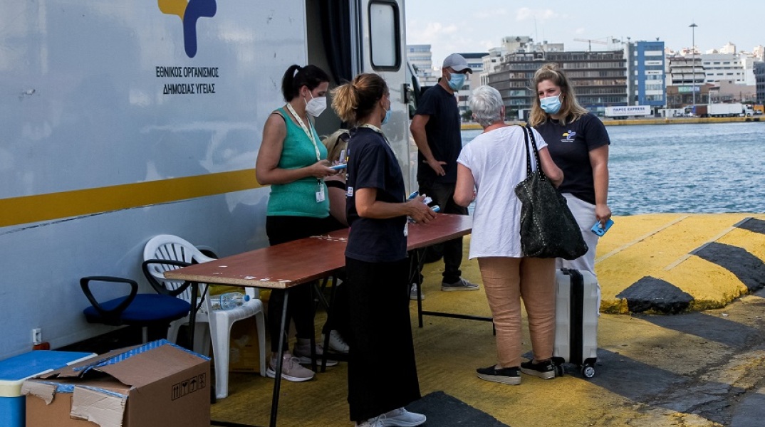 ΕΟΔΥ - Έλεγχοι για κορωνοϊό - Rapid test