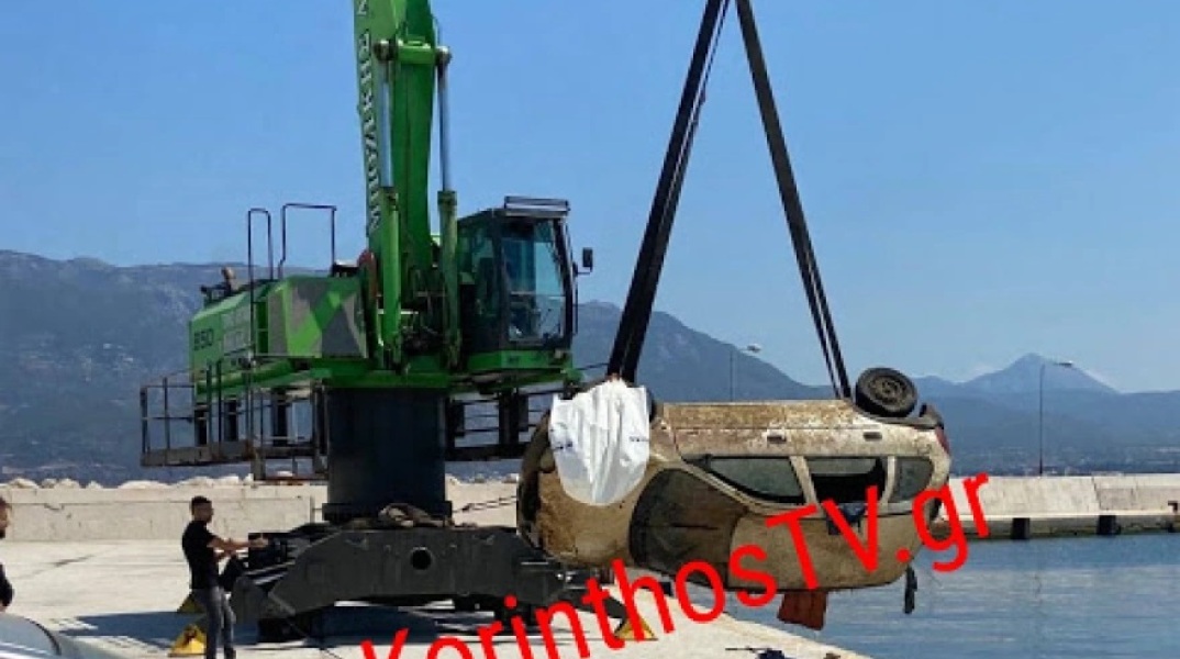 Σορός 70χρονου εντοπίστηκε στο ΙΧ όχημα που βρέθηκε στη θάλασσα στο λιμάνι της Κορίνθου