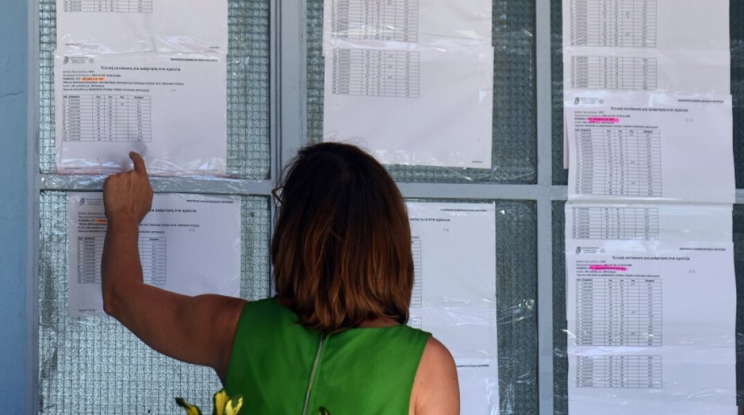 Ανακοίνωση αποτελεσμάτων για τις Πανελλήνιες 2021 © EUROKINISSI/ΒΑΣΙΛΗΣ ΠΑΠΑΔΟΠΟΥΛΟΣ