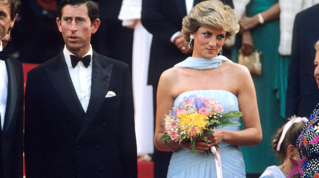 Ο πρίγκιπας Κάρολος και η πριγκίπισσα Νταϊάνα
