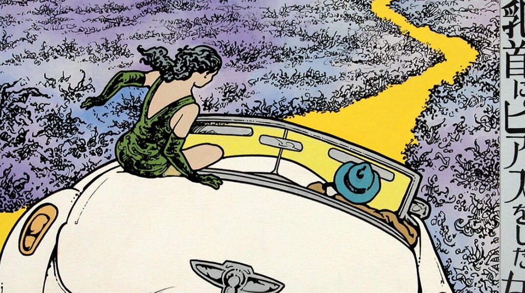 Εικονογράφηση: Benoit Pare