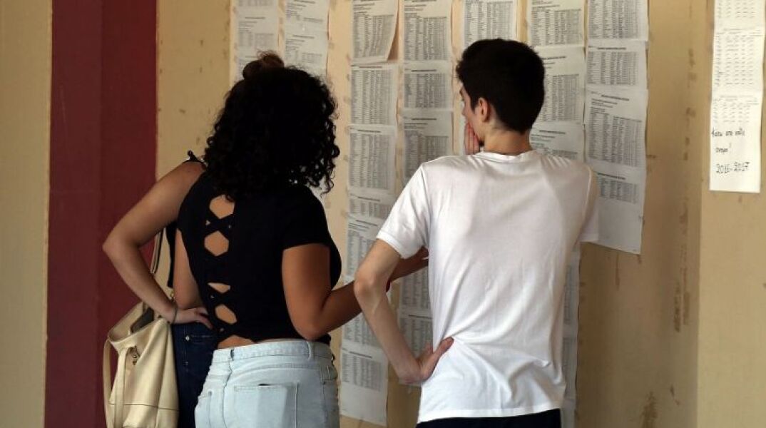 Πανελλαδικές: Αύριο οι βαθμολογίες των ειδικών μαθημάτων	