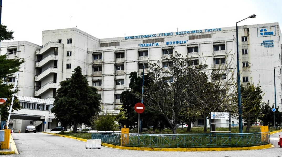 Νοσοκομεία Πατρών © EUROKINISSI