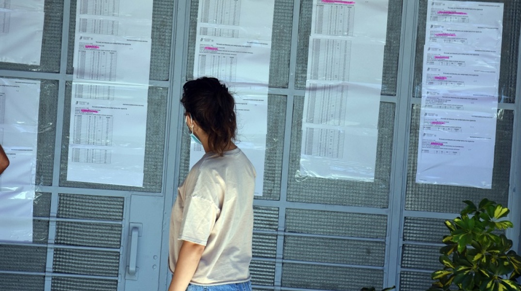 Πανελλήνιες 2021: Ανακοίνωση βαθμολογιών