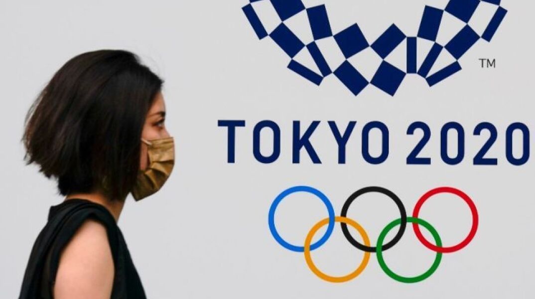 Ολυμπιακοί Αγώνες του Τόκιο