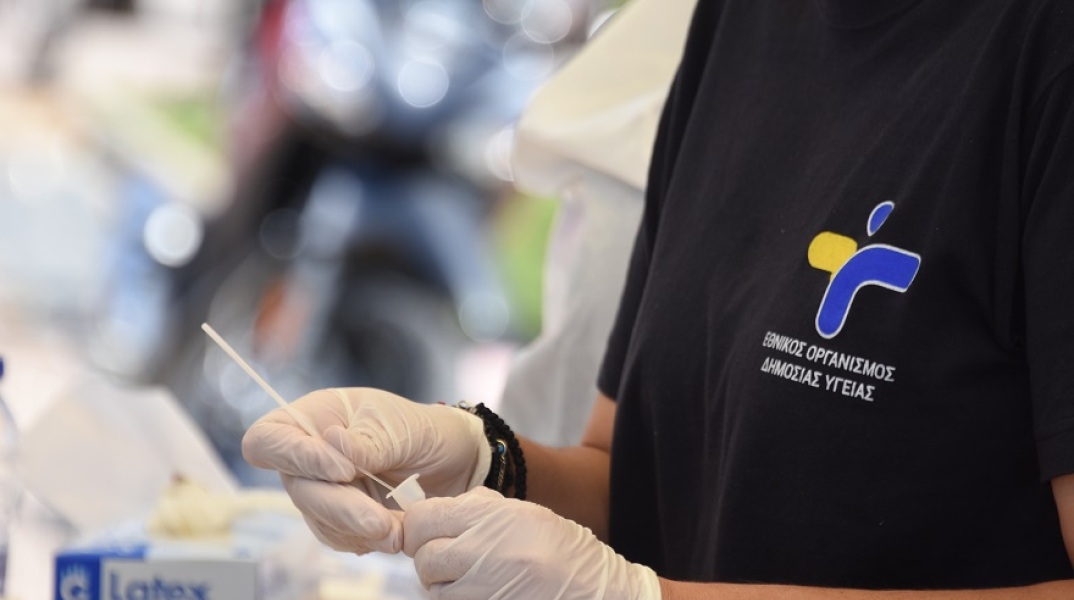 ΕΟΔΥ - Οι έκτακτες ανακοινώσεις για τη μετάλλαξη Δέλτα