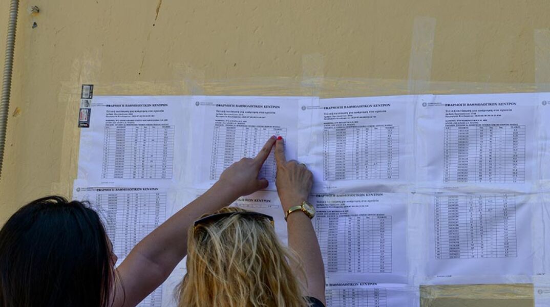 Βαθμολογίες των Πανελλαδικών Εξετάσεων σε ΓΕΛ και ΕΠΑΛ