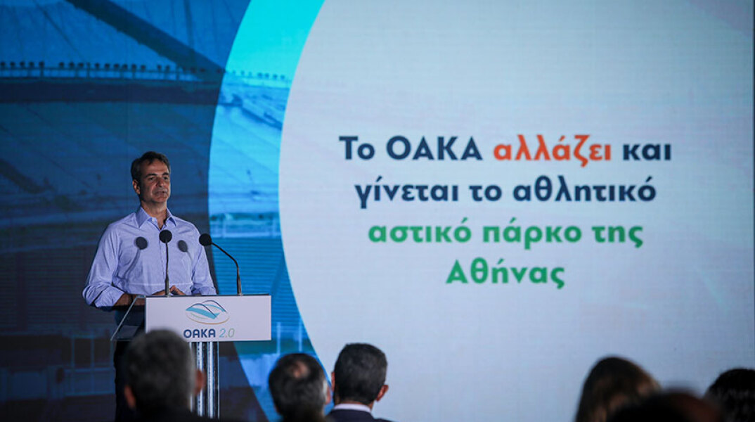 Ο πρωθυπουργός Κυριάκος Μητσοτάκης παρουσίασε το Master Plan για το νέο ΟΑΚΑ και την προωθούμενη ανάπλαση