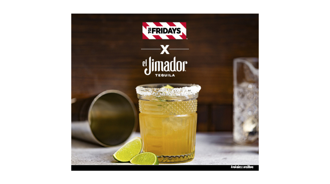 η el Jimador, γίνεται η επίσημη τεκίλα των TGI Fridays™