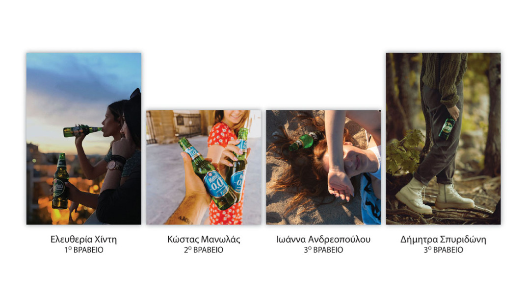 Mythical Moments από Mythos & ΑΚΤΟ: Όταν ο Mythos και η ΑΚΤΟ δημιουργούν... το αποτέλεσμα είναι απλά «μυθικό».