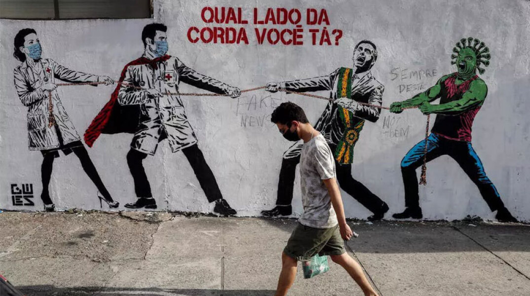 Βραζιλία: Άνδρας με μάσκα για τον κορωνοϊό (ΦΩΤΟ ΑΡΧΕΙΟΥ)