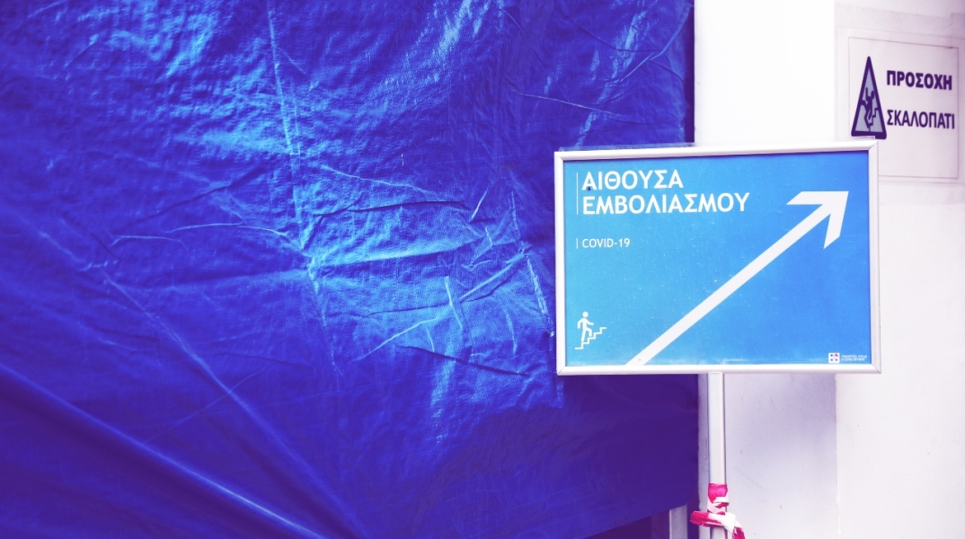 Παράκληση προς Ιατρικό Σύλλογο