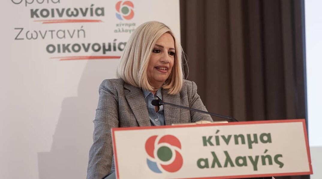 Κίνημα Αλλαγής (ΚΙΝΑΛ) , Φώφη Γεννηματά