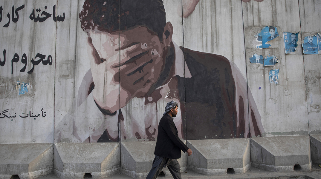 Μεταναστευτικό κύμα από το Αφγανιστάν εξαιτίας των Ταλιμπάν
