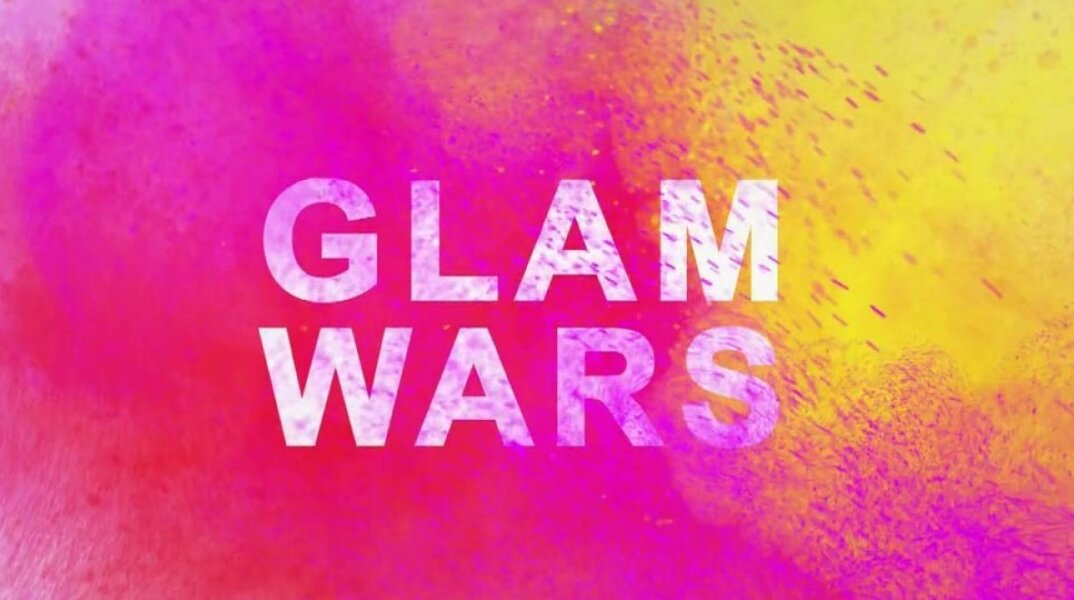 Αφίσα που γράφει το μήνυμα Glam Wars